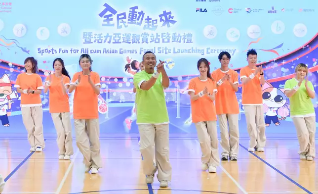 LCSD holds "Sports Fun For All cum Asian Games Focal Site Launching Ceremony" Source: HKSAR Government Press Releases