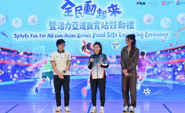 LCSD holds "Sports Fun For All cum Asian Games Focal Site Launching Ceremony" Source: HKSAR Government Press Releases