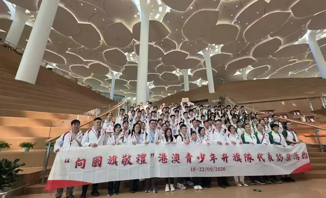Fruitful exchange in Beijing for "Salute to the National Flag" Hong Kong and Macao Youth Flag-Raising Teams' Beijing Visit Delegation Source: HKSAR Government Press Releases