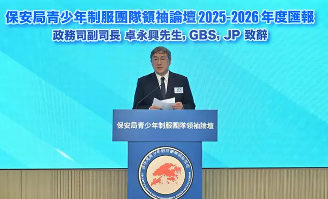 Security Bureau Youth Uniformed Group Leaders Forum holds annual review Source: HKSAR Government Press Releases