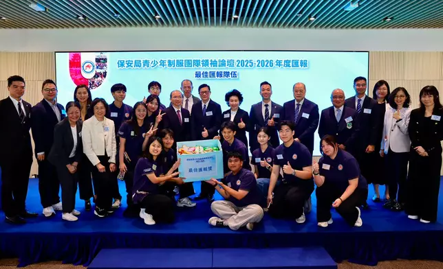 Security Bureau Youth Uniformed Group Leaders Forum holds annual review Source: HKSAR Government Press Releases