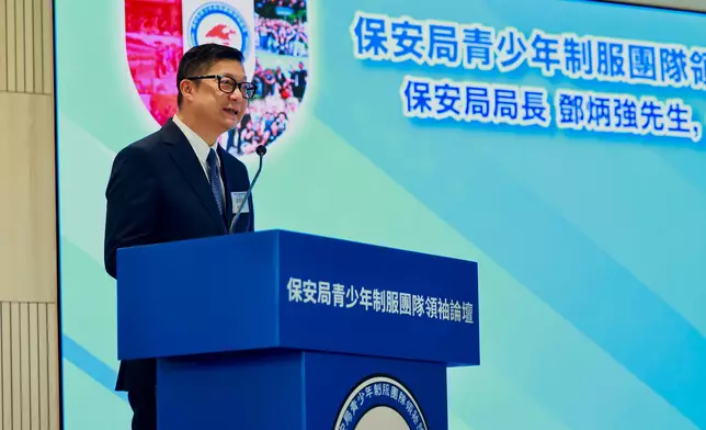Security Bureau Youth Uniformed Group Leaders Forum holds annual review Source: HKSAR Government Press Releases