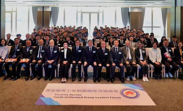 Security Bureau Youth Uniformed Group Leaders Forum holds annual review Source: HKSAR Government Press Releases