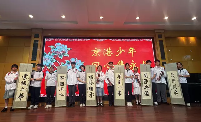 "Salute to the National Flag" Hong Kong and Macao Youth Flag-Raising Teams' Beijing Visit Delegation attends flag-raising ceremony at Tiananmen Square Source: HKSAR Government Press Releases
