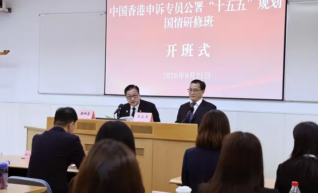 Ombudsman leads delegation on official visit to Shanghai Municipal Commission for Discipline Inspection and Commission of Supervision, attends first training programme on National 15th Five-Year Plan Source: HKSAR Government Press Releases