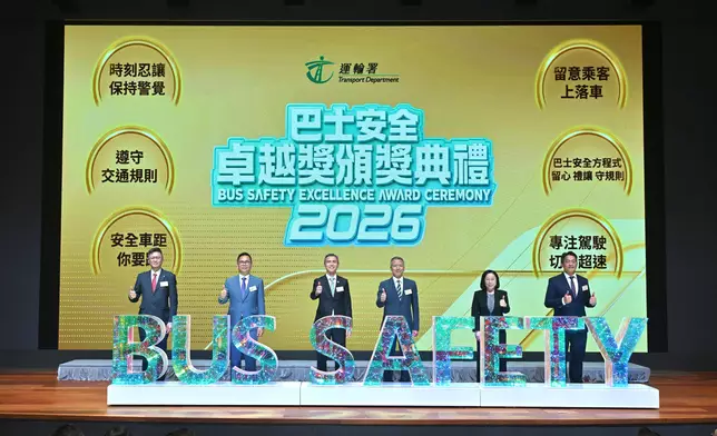 Bus Safety Excellence Award encourages enhanced training and good use of technology to foster safety culture Source: HKSAR Government Press Releases
