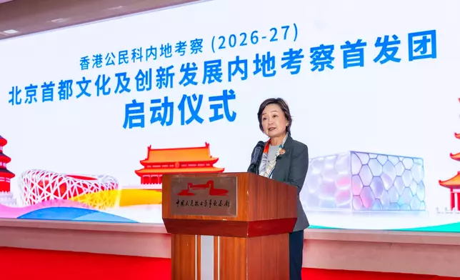 SED officiates at launch ceremony of first Mainland study tour of Citizenship and Social Development subject in Beijing Source: HKSAR Government Press Releases