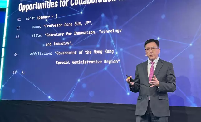 SITI attends Applied Artificial Intelligence Conference 2026 in Austria Source: HKSAR Government Press Releases