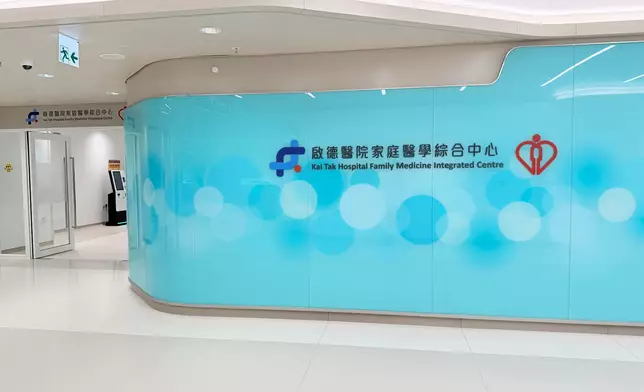 Kai Tak Hospital to commence services in phases starting from October 5 Source: HKSAR Government Press Releases