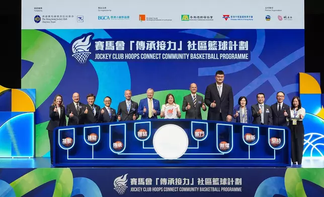 Rosanna Law, Secretary for Culture, Sports and Tourism of the HKSAR Government (centre); Winfried Engelbrecht-Bresges, Chief Executive Officer of The Hong Kong Jockey Club (6th left); Andreas Zagklis, Secretary General of the International Basketball Federation (6th right); Dr Axel Schweitzer, President and Owner of ALBA Berlin Basketball (5th left); Yao Ming, Founder and Chairman of the YAO Foundation (5th right); Billie Lau, Executive Director of The Boys’ and Girls’Clubs Association of Hong Kong (4th left); Hsu Siu-man, Executive Director of The Hong Kong Federation of Youth Groups (4th right); Dr Wan Lap-man, Executive Director of Hong Kong Playground Association (3rd left); Johnny Wong, General Secretary of Chinese YMCA of Hong Kong (3rd right); Dr Gabriel Leung, Executive Director, Charities and Community of The Hong Kong Jockey Club (2nd right); Raymond Tam, Executive Director, Corporate Affairs of The Hong Kong Jockey Club (2nd left), and other guests at the Jockey Club Hoops Connect Community Basketball Programme kick-off ceremony. Photo source: HKJC