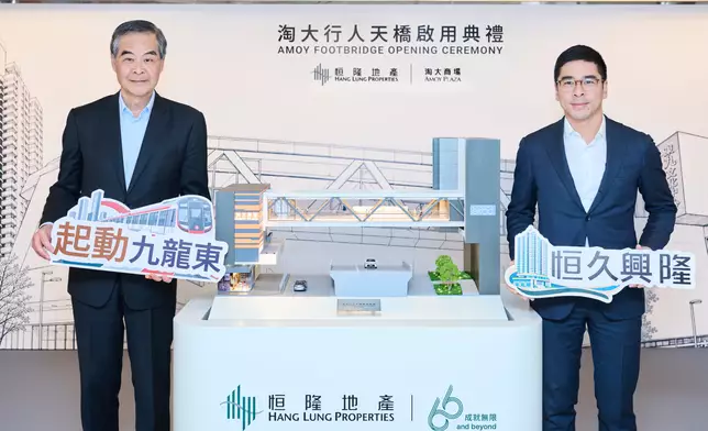 The inauguration ceremony for the Amoy Footbridge was officiated by the Honourable Mr. C.Y. Leung, GBM, GBS, JP, Vice-Chairman of the National Committee of the Chinese People's Political Consultative Conference (left), and Mr. Adriel Chan, Chair of Hang Lung Properties (right).