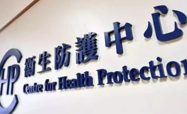 The Centre for Health Protection, Photo source: reference image