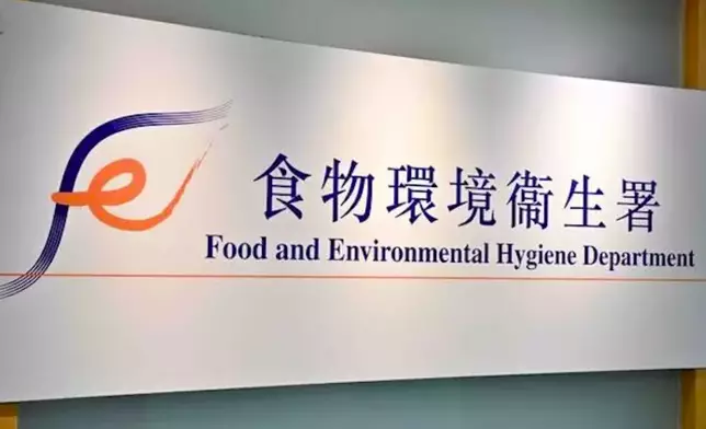 The Food and Environmental Hygiene Department, Photo source: HKSAR Government Press Releases