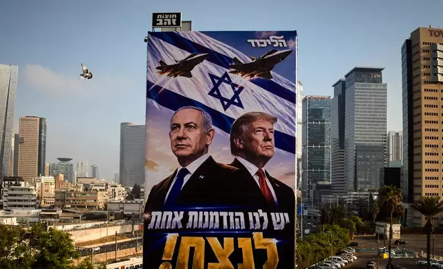A pigeon flies past a Likud Party campaign billboard featuring U.S. President Donald Trump and Israeli Prime Minister Benjamin Netanyahu, with a Hebrew message reading, "We have one opportunity to win," in Tel Aviv, Israel, Monday, Oct. 26, 2026. (AP Photo/Oded Balilty)