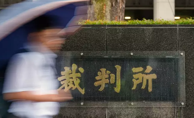 A man walks past the Tokyo District Court in Tokyo, Monday, Oct. 26, 2026. (AP Photo/Eugene Hoshiko)