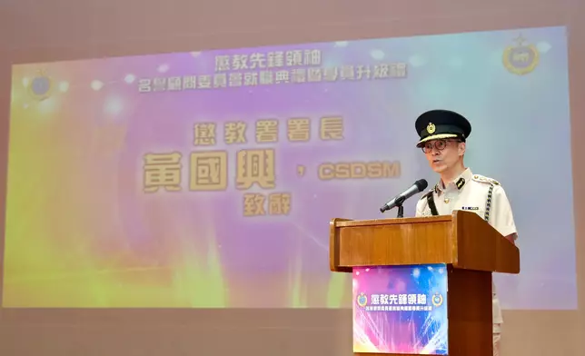 CSD holds Inauguration Ceremony for Honorary Advisory Committee of Correctional Services Pioneer Leaders and Trainees Promotion Ceremony Source: HKSAR Government Press Releases