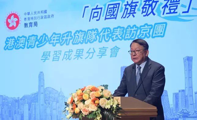 Government holds Learning Outcomes Sharing Session of "Salute to the National Flag" Beijing Visit Delegation to promote outcomes of the activity among young people and all sectors of society (with photos/video) Source: HKSAR Government Press Releases