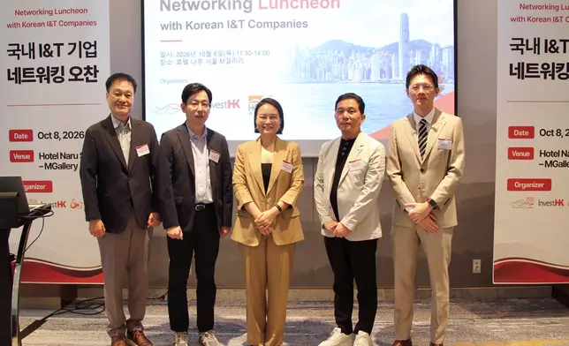 The Hong Kong Economic and Trade Office in Tokyo, in collaboration with Invest Hong Kong (InvestHK) and the Hong Kong Trade Development Council (HKTDC), held a networking luncheon for innovation and technology companies in Seoul, Korea, today (October 8) through the Economic and Trade Express platform. Photo shows the Principal Hong Kong Economic and Trade Representative (Tokyo), Ms Gillian Lam (centre), with representatives of InvestHK, the HKTDC, and other guests. Source: HKSAR Government Press Releases