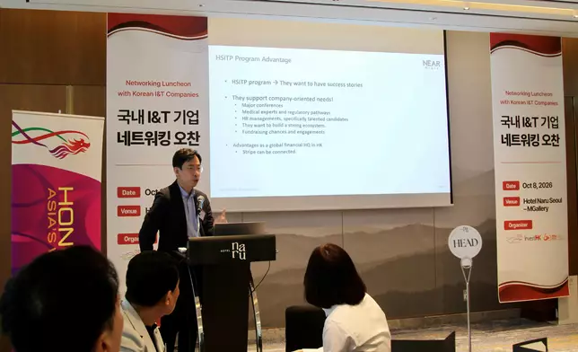 The Hong Kong Economic and Trade Office in Tokyo, in collaboration with Invest Hong Kong and the Hong Kong Trade Development Council, held a networking luncheon for innovation and technology (I&T) companies in Seoul, Korea, today (October 8) through the Economic and Trade Express platform. Photos shows participants who joined the mission to Hong Kong earlier, sharing their experiences of visiting Hong Kong's flagship I&T hubs and strategic infrastructure. Source: HKSAR Government Press Releases