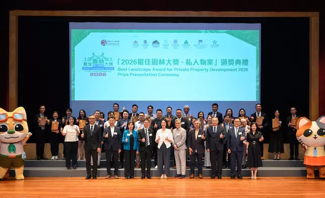 16 private properties receive Gold Awards for best landscape design and maintenance Source: HKSAR Government Press Releases