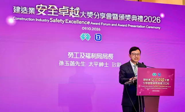Construction Industry Safety Excellence Award recognises exemplary construction safety performance Source: HKSAR Government Press Releases