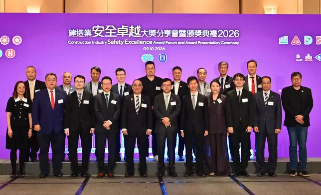 Construction Industry Safety Excellence Award recognises exemplary construction safety performance Source: HKSAR Government Press Releases