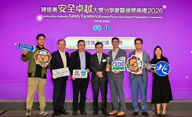Construction Industry Safety Excellence Award recognises exemplary construction safety performance Source: HKSAR Government Press Releases