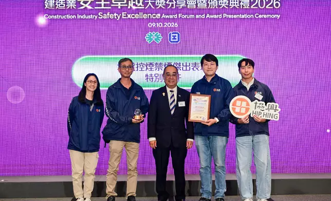 Construction Industry Safety Excellence Award recognises exemplary construction safety performance Source: HKSAR Government Press Releases