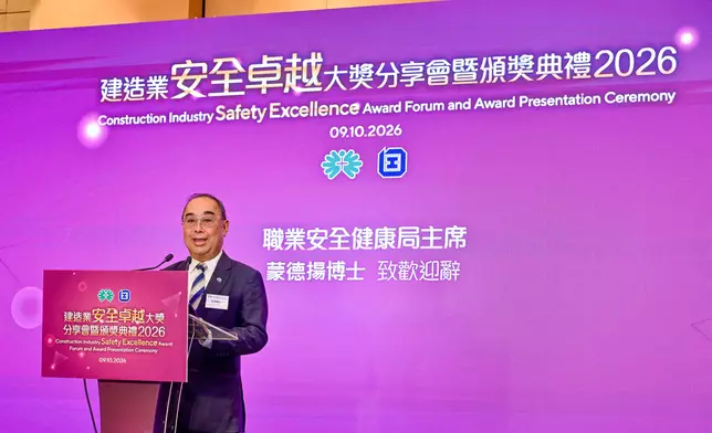 Construction Industry Safety Excellence Award recognises exemplary construction safety performance Source: HKSAR Government Press Releases