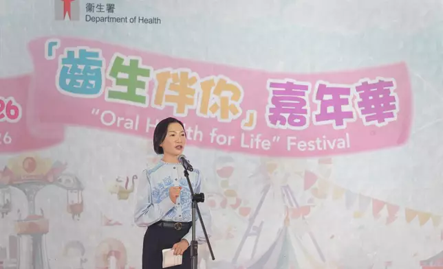 DH organises "Oral Health for Life" Festival to promote life-course approach to oral health management Source: HKSAR Government Press Releases