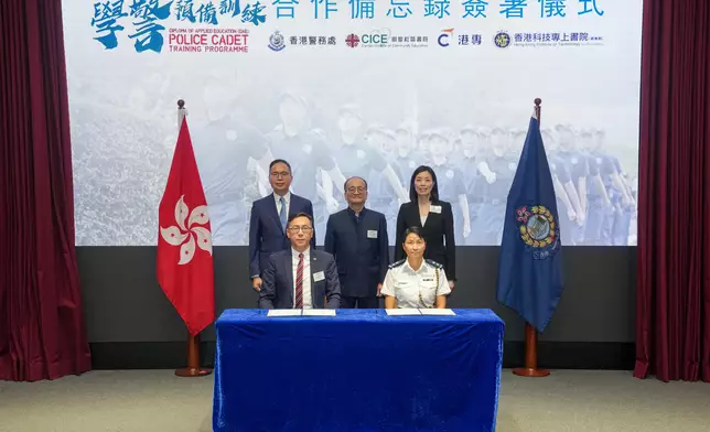 Police College renews collaboration with three post-secondary education institutions to co-organise "DAE - Police Cadet Training" Programme Source: HKSAR Government Press Releases
