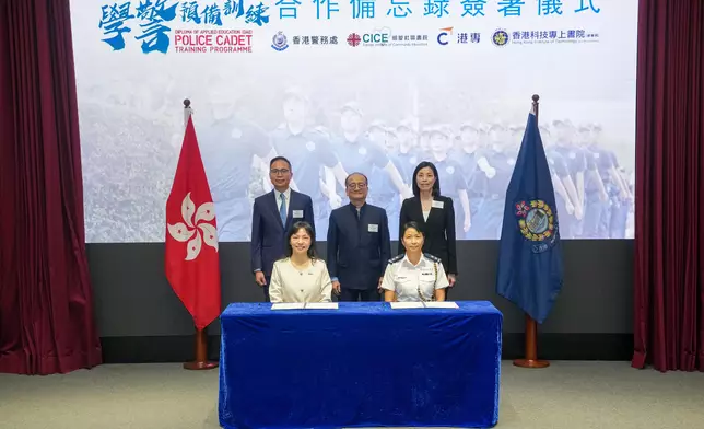 Police College renews collaboration with three post-secondary education institutions to co-organise "DAE - Police Cadet Training" Programme Source: HKSAR Government Press Releases