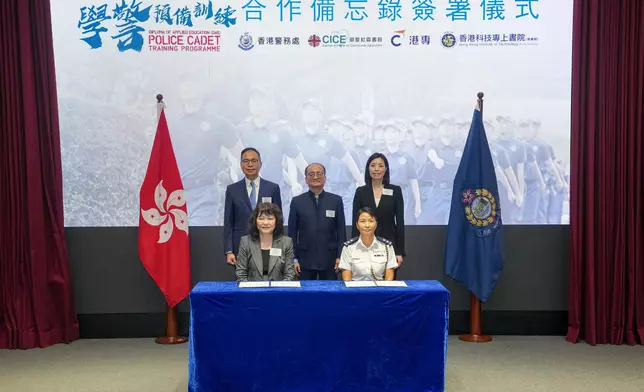 Police College renews collaboration with three post-secondary education institutions to co-organise "DAE - Police Cadet Training" Programme Source: HKSAR Government Press Releases