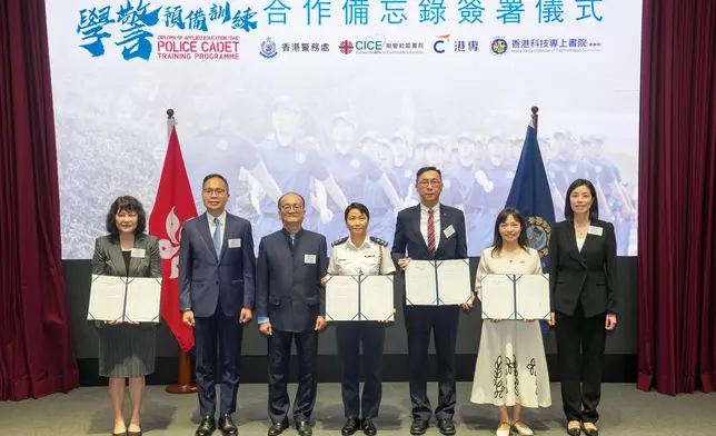 Police College renews collaboration with three post-secondary education institutions to co-organise "DAE - Police Cadet Training" Programme Source: HKSAR Government Press Releases