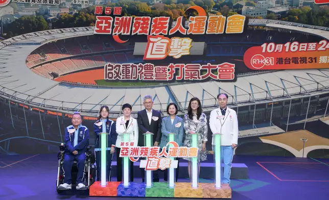 RTHK rallies public support for para athletes ahead of Asian Para Games Source: HKSAR Government Press Releases