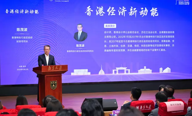 FS begins visit to Nanjing Source: HKSAR Government Press Releases