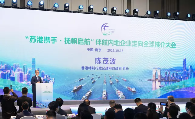 FS continues visit to Nanjing Source: HKSAR Government Press Releases