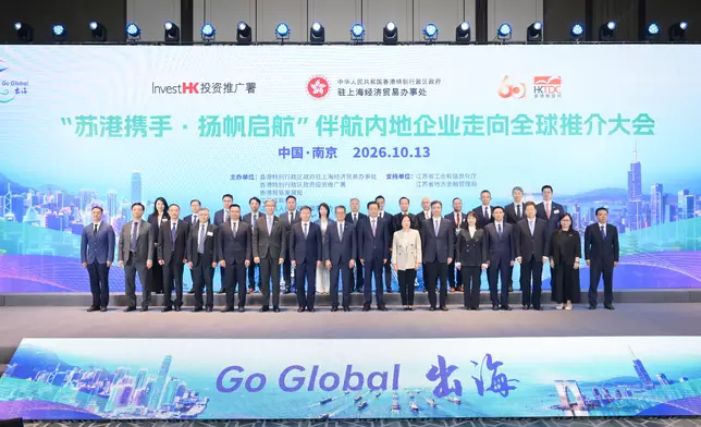 FS continues visit to Nanjing Source: HKSAR Government Press Releases