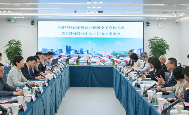 FS continues visit to Nanjing Source: HKSAR Government Press Releases