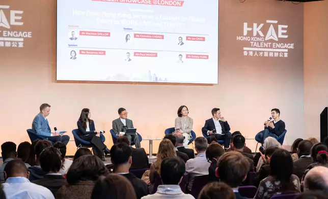 Hong Kong Talent Engage held the "Hong Kong • Global Talent & Career Showcase" (the showcase) in London, the United Kingdom, on October 17 and 18 (London time) to introduce to local international talent the career prospects in Hong Kong and the Chinese Mainland so as to attract them to come to pursue their development. Photo shows a panel discussion at the showcase. Source: HKSAR Government Press Releases