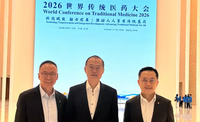 Secretary for Health attends World Conference on Traditional Medicine 2026 in Beijing Source: HKSAR Government Press Releases