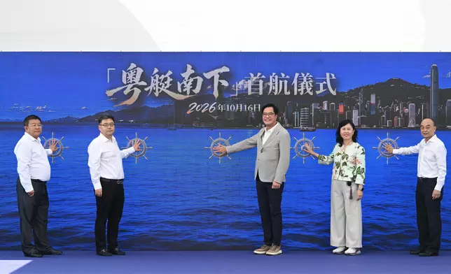 Maiden voyage of southbound yachts from Guangdong realises two-way navigation for Guangdong-Hong Kong individual yacht travel Source: HKSAR Government Press Releases