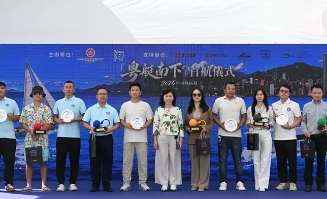 Maiden voyage of southbound yachts from Guangdong realises two-way navigation for Guangdong-Hong Kong individual yacht travel Source: HKSAR Government Press Releases
