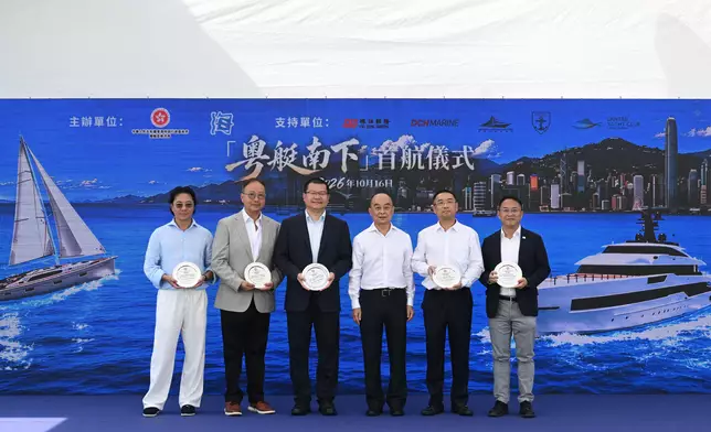 Maiden voyage of southbound yachts from Guangdong realises two-way navigation for Guangdong-Hong Kong individual yacht travel Source: HKSAR Government Press Releases