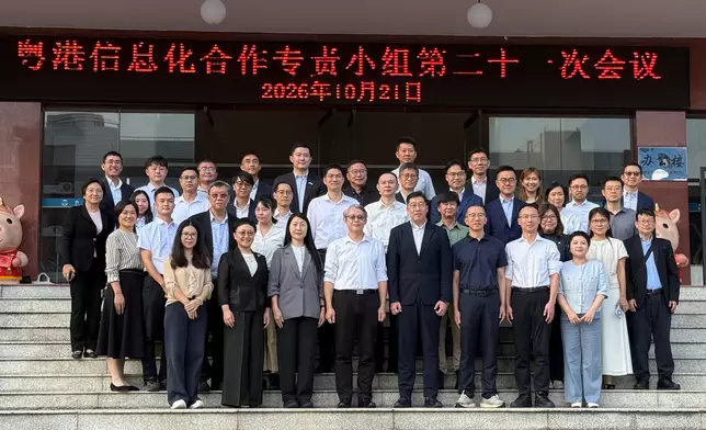 21st meeting of Hong Kong/Guangdong Expert Group on Co-operation in Informatisation and related events held in Guangzhou Source: HKSAR Government Press Releases