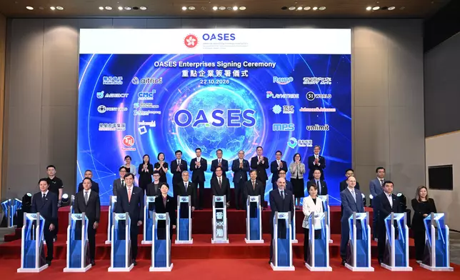 Speech by FS at OASES Enterprises Signing Ceremony Source: HKSAR Government Press Releases
