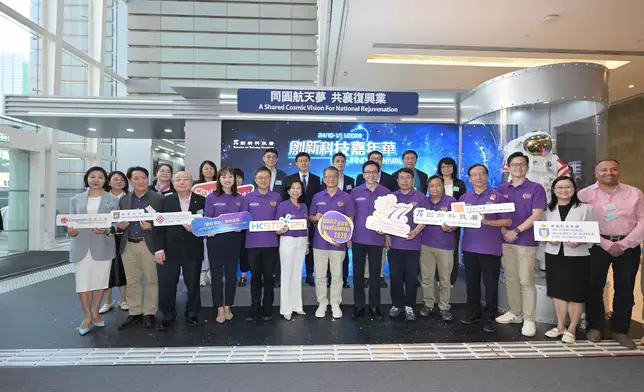 InnoCarnival 2026 exhibits I&T achievements to let dreams take flight Source: HKSAR Government Press Releases