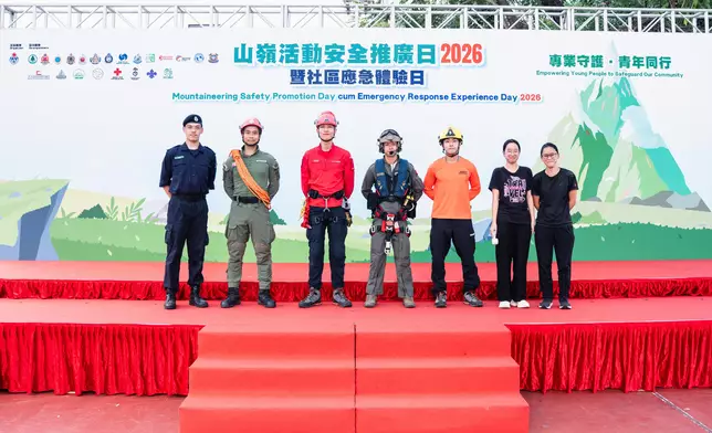 "Mountaineering Safety Promotion Day and Emergency Response Experience Day 2026: Empowering Young People to Safeguard Our Community" held Source: HKSAR Government Press Releases