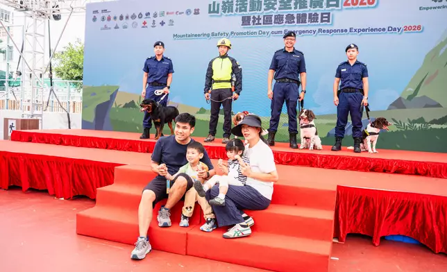 "Mountaineering Safety Promotion Day and Emergency Response Experience Day 2026: Empowering Young People to Safeguard Our Community" held Source: HKSAR Government Press Releases