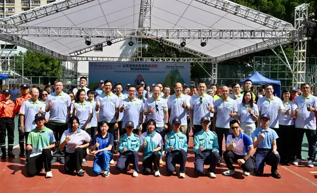 "Mountaineering Safety Promotion Day and Emergency Response Experience Day 2026: Empowering Young People to Safeguard Our Community" held Source: HKSAR Government Press Releases
